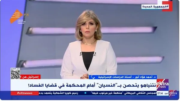 نتنياهو يلجأ إلى النسيان خلال محاكمته في قضايا الفساد.. أستاذ الدراسات الإسرائيلية يشرح الوضع.