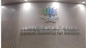 “الإحصاء السعودي”: إجمالي عدد الحجاج يصل إلى مليون و673 ألف و230 حاجًا وحاجة