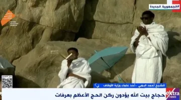 عالم من علماء الأوقاف: يوم عرفة هو يوم للعتق والاستغفار وتجديد العهد مع الله
