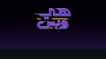 ادعولي.. رضوى الشربيني تكشف عن عودة برنامجها ‘هي وبس’ على قناة DMC