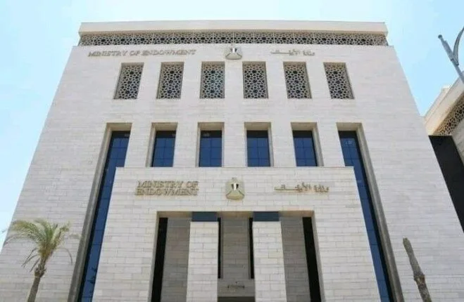 الأوقاف تُدشّن 8 مساجد في أول أيام عيد الأضحى 2025 كجزء من استراتيجيتها لتطوير دور العبادة. الأوقاف تُدشّن 8 مساجد في أول أيام عيد الأضحى 2025 كجزء من استراتيجيتها لتطوير دور العبادة.