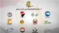 عاجل | اشتعال سباق الانتخابات: هل التحالف الذي يحمل اسم “القائمة الوطنية” حقيقة أم مجرد شائعات؟