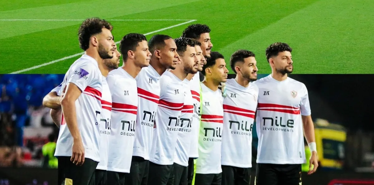 الزمالك يحقق لقب كأس مصر للمرة 29 في تاريخه الزمالك يحقق لقب كأس مصر للمرة 29 في تاريخه