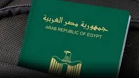 المستندات اللازمة للحصول على الجنسية المصرية للزوجة الأجنبية للمواطن المصري المستندات اللازمة للحصول على الجنسية المصرية للزوجة الأجنبية للمواطن المصري