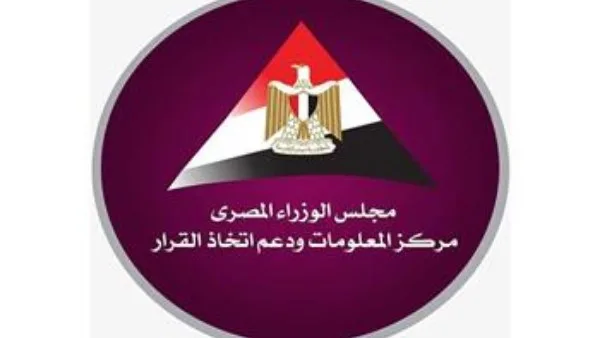 الجهود الكاملة للاحتفال بعيد الأضحى وفقًا لمعلومات الوزراء الجهود الكاملة للاحتفال بعيد الأضحى وفقًا لمعلومات الوزراء