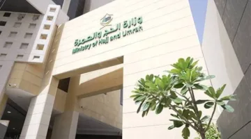وزارة الحج: جداول زمنية دقيقة تساهم في نجاح تنظيم الحشود