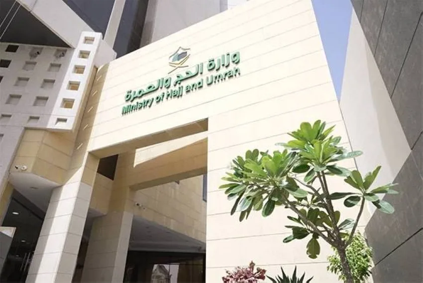 وزارة الحج: جداول زمنية دقيقة تساهم في نجاح تنظيم الحشود وزارة الحج: جداول زمنية دقيقة تساهم في نجاح تنظيم الحشود