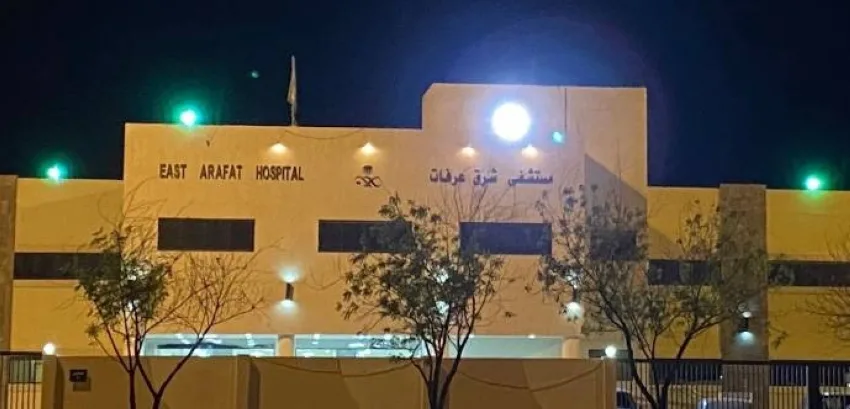 14 إجراء قسطرة قلبية في عرفات