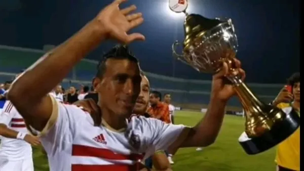 رسميًا.. محمد عبد الشافي يعلن انتهاء مسيرته الرياضية مع نادي الزمالك رسميًا.. محمد عبد الشافي يعلن انتهاء مسيرته الرياضية مع نادي الزمالك