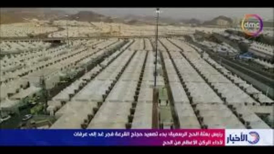 وصول حجاج قرعة إلى مخيمات منى وتسجيلهم بنجاح