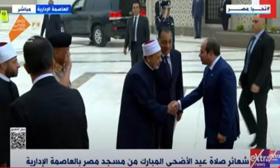 الرئيس السيسي يصل إلى مسجد مصر في العاصمة الإدارية لأداء صلاة عيد الأضحى. الرئيس السيسي يصل إلى مسجد مصر في العاصمة الإدارية لأداء صلاة عيد الأضحى.