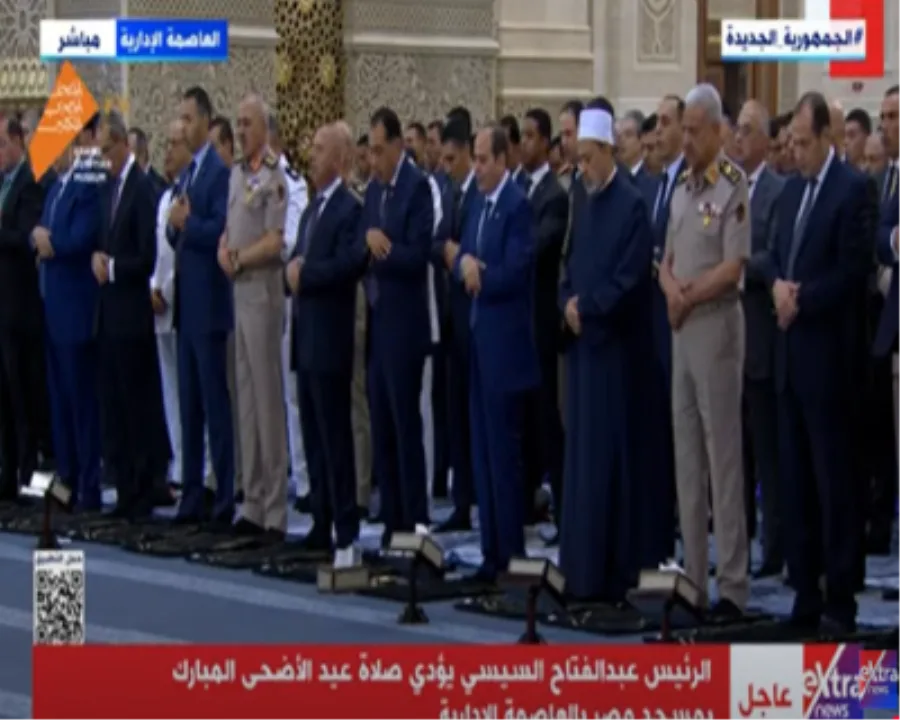 الرئيس السيسي يشارك في صلاة عيد الأضحى بمسجد مصر بالعاصمة الإدارية الجديدة الرئيس السيسي يشارك في صلاة عيد الأضحى بمسجد مصر بالعاصمة الإدارية الجديدة
