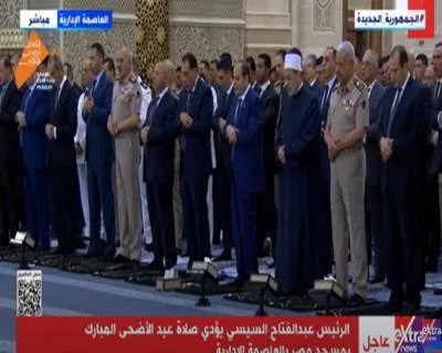 عاجل | صلاة عيد الأضحى المبارك: الأدعية التي يحرص عليها الرئيس السيسي