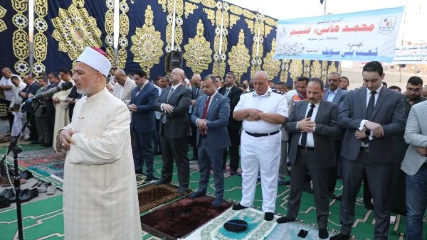 محافظ بني سويف يبارك المواطنين بعيد الأضحى من ساحة مسجد عمر بن عبدالعزيز محافظ بني سويف يبارك المواطنين بعيد الأضحى من ساحة مسجد عمر بن عبدالعزيز