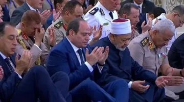 الرئيس السيسي يشارك في صلاة عيد الأضحى بمركز مصر الثقافي الإسلامي في العاصمة الإدارية الجديدة