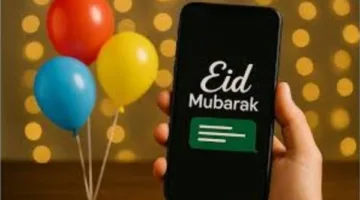 تهاني عيد الأضحى 2025: احتفل مع عائلتك وأصدقائك بأروع الرسائل وأجمل العبارات