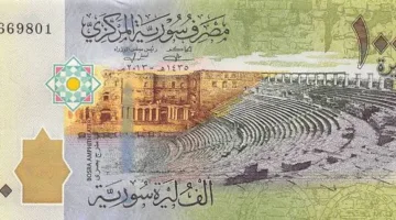 سعر الدولار مقابل الليرة السورية اليوم، الجمعة 6 يونيو 2025.. استقرار في قيمة الليرة