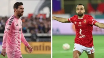 “لا أخاف من أحد” .. تعليق قوي من أفشة حول مواجهة ميسي في كأس العالم للأندية