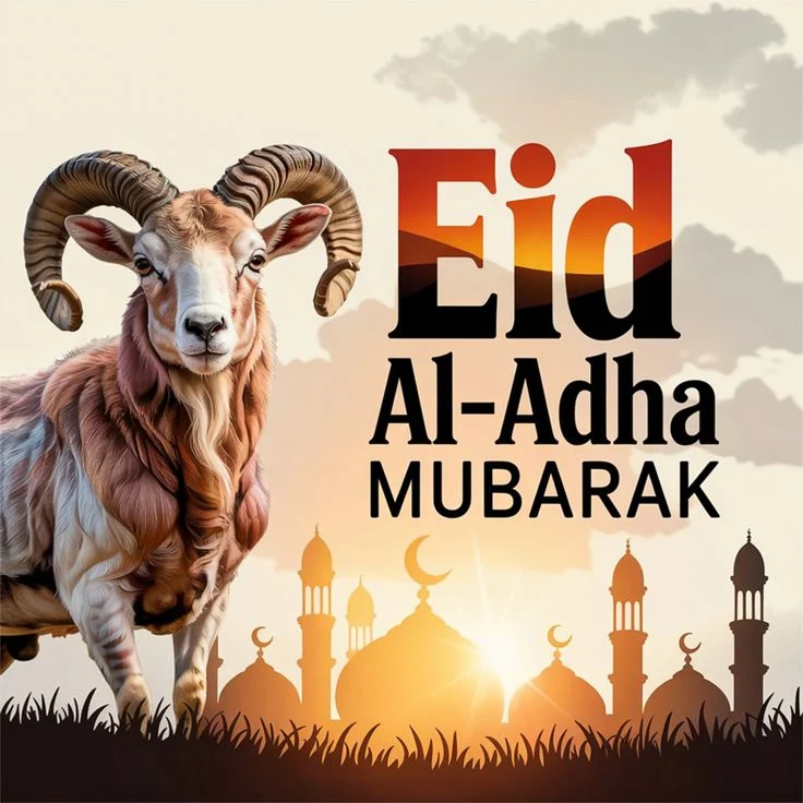 تهنئة عيد الأضحى 2025