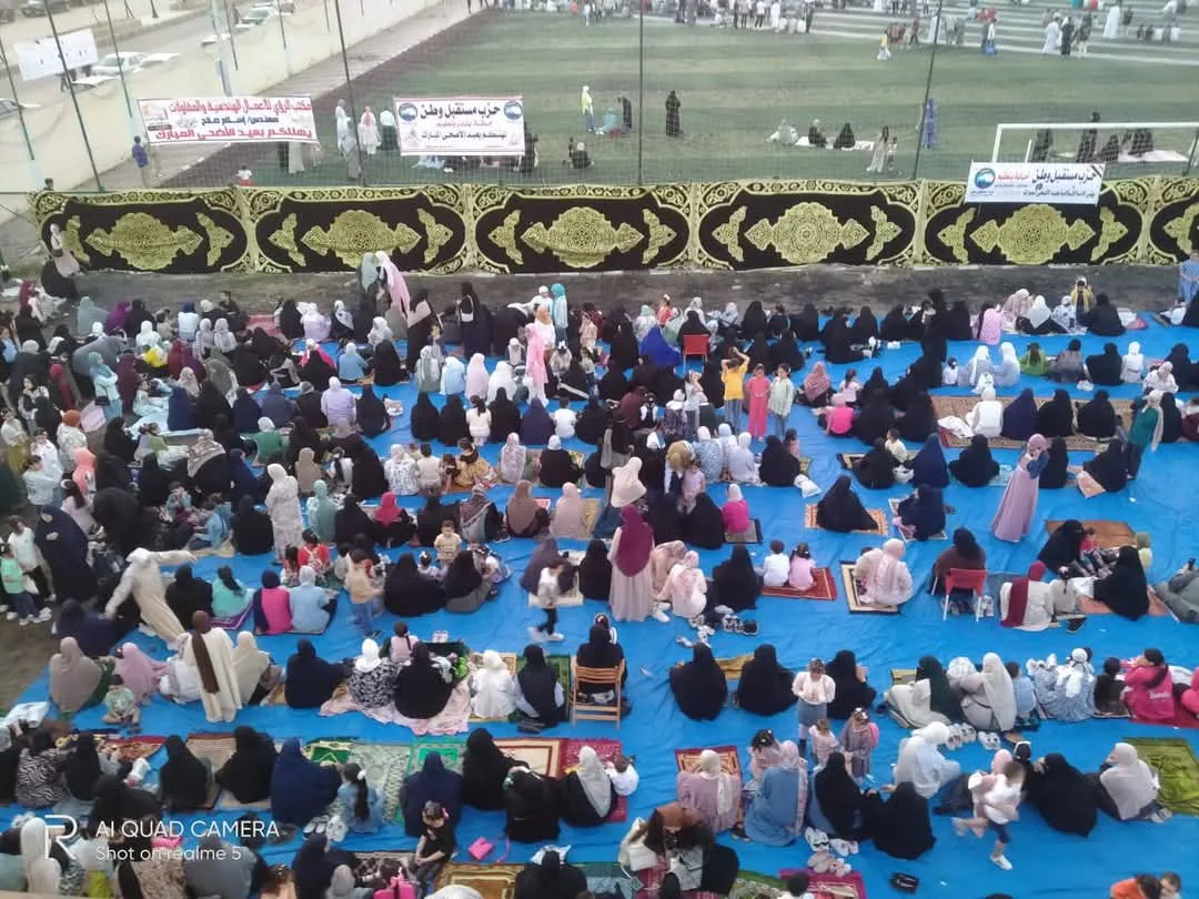 أجواء مفرحة وبلالين ملونة.. الآلاف يجتمعون لأداء صلاة عيد الأضحى في كفر الشيخ | صور أجواء مفرحة وبلالين ملونة.. الآلاف يجتمعون لأداء صلاة عيد الأضحى في كفر الشيخ | صور
