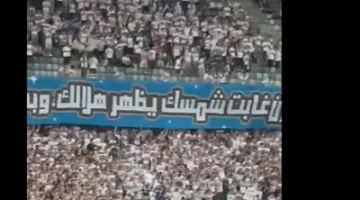 استقبال مذهل لمصطفى محمد في مدرجات الزمالك.. و”ابن النادي” يرد بالتحية (فيديو)