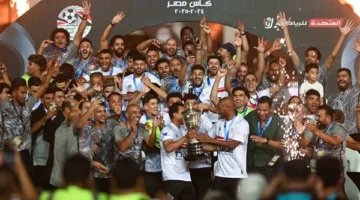 بعد فوز الزمالك بالكأس.. الكرة المصرية تسجل إنجازاً لم يحدث منذ 23 عاماً.