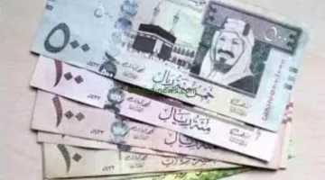 عاجل: سعر الريال السعودي اليوم مقابل الجنيه في البنوك