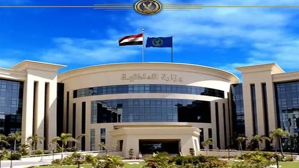 وزارة الداخلية تحارب غش التجار عبر مصادرة 9 أطنان من الدقيق المدعوم للاستغلال غير القانوني وزارة الداخلية تحارب غش التجار عبر مصادرة 9 أطنان من الدقيق المدعوم للاستغلال غير القانوني