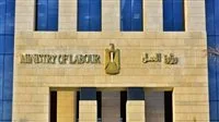 عاجل: تفاصيل توفير 3209 فرصة عمل جديدة في 59 شركة لأبناء 14 محافظة عاجل: تفاصيل توفير 3209 فرصة عمل جديدة في 59 شركة لأبناء 14 محافظة