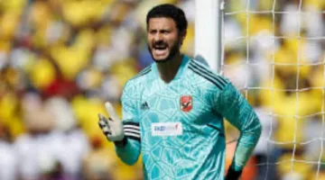 الشناوي: الأهلي لديه خبرات متميزة في كأس العالم للأندية