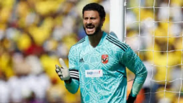 الشناوي: الأهلي لديه خبرات متميزة في كأس العالم للأندية الشناوي: الأهلي لديه خبرات متميزة في كأس العالم للأندية