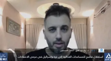 محلل سياسي: الولايات المتحدة تدعم استمرار الحرب المدمرة في غزة.