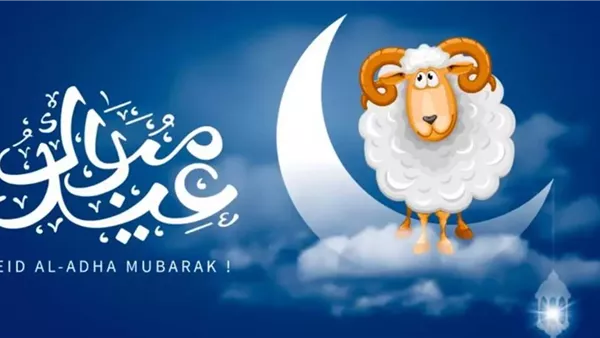 رسائل تهاني عيد الأضحى بالعربية والإنجليزية