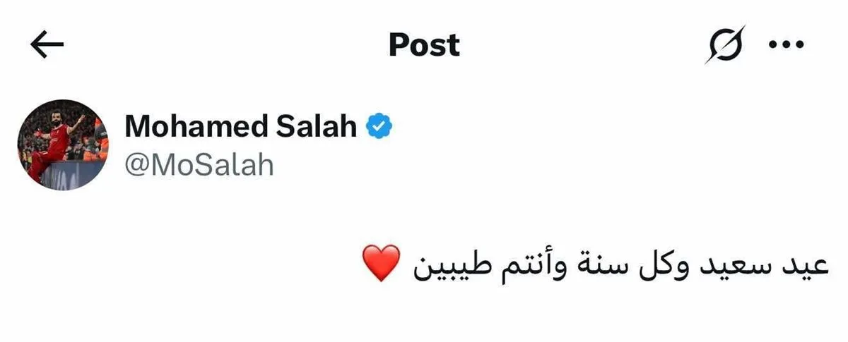 محمد صلاح يعبر عن تهانيه للشعب المصري بمناسبة عيد الأضحى (صورة) محمد صلاح يعبر عن تهانيه للشعب المصري بمناسبة عيد الأضحى (صورة)