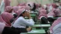جدول امتحانات الفصل الدراسي الثالث 1446 لكافة الطلاب في السعودية جدول امتحانات الفصل الدراسي الثالث 1446 لكافة الطلاب في السعودية