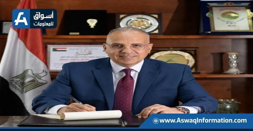 وزير الري: الاستجابة بمرونة لأي طلبات مياه من المستفيدين للاستخدامات الزراعية والشرب وزير الري: الاستجابة بمرونة لأي طلبات مياه من المستفيدين للاستخدامات الزراعية والشرب