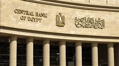 تاريخ بدء العمل في البنوك بعد عيد الأضحى 2025 تاريخ بدء العمل في البنوك بعد عيد الأضحى 2025