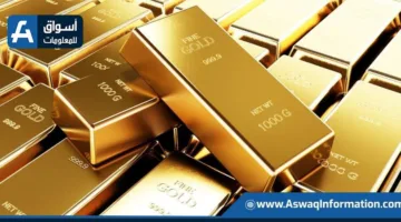 أسعار الذهب تشير إلى ارتفاع… والفضة تسجل أعلى معدلاتها خلال 13 عامًا