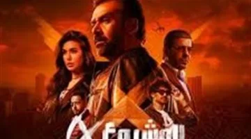 هذا المساء.. عرض فيلم المشروع X في دور السينما السعودية