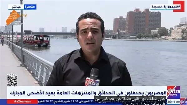 زيادة ملحوظة في زيارة المواطنين لممشى أهل مصر في أول أيام العيد، بحسب إكسترا نيوز زيادة ملحوظة في زيارة المواطنين لممشى أهل مصر في أول أيام العيد، بحسب إكسترا نيوز