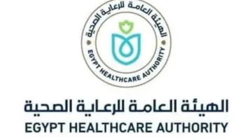 الرعاية الصحية: الفرق الطبية تتواجد في الساحات والميادين خلال فترة العيد.