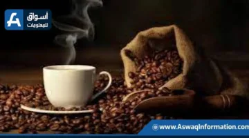 زيادة صادرات القهوة في فيتنام إلى 813 ألف طن خلال خمسة أشهر
