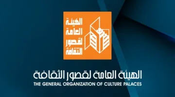 غدًا.. مراكز الثقافة تبدأ احتفالات عيد الأضحى في الطور وشرم الشيخ