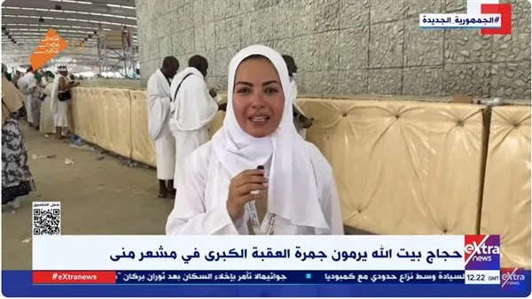 “إكسترا نيوز”: الحجاج يقومون برمي جمرة العقبة الكبرى في اليوم الأول من عيد الأضحى