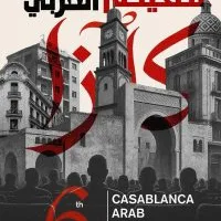 صور: تكريم أحمد حلمي في مهرجان الدار البيضاء للفيلم العربي بحضور مصري متميز