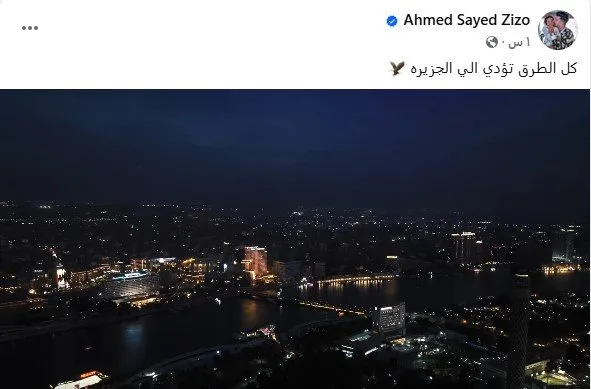عاجل.. أول رد فعل من زيزو بعد انتقاله إلى الأهلي