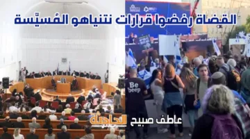 الإعلام العبرية يعتبره “حادثًا كبيرًا”: اشتباه في إطلاق نار على المحكمة العليا في إسرائيل (فيديو)