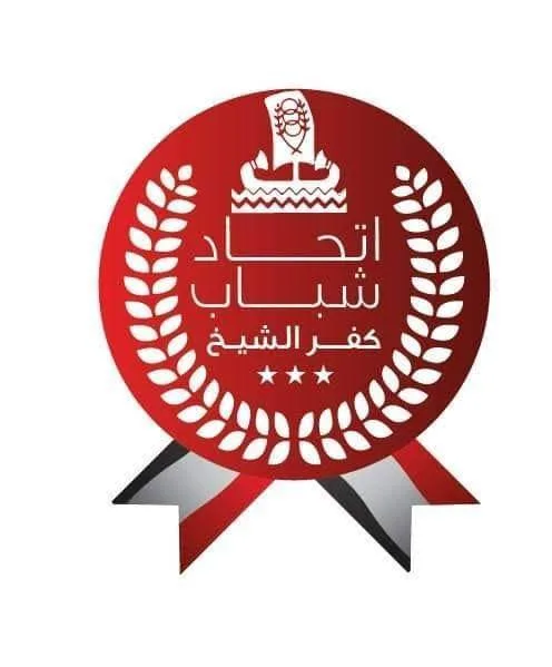 شباب كفر الشيخ يحتفلون مع المواطنين بأجواء العيد في مراكز الشباب شباب كفر الشيخ يحتفلون مع المواطنين بأجواء العيد في مراكز الشباب