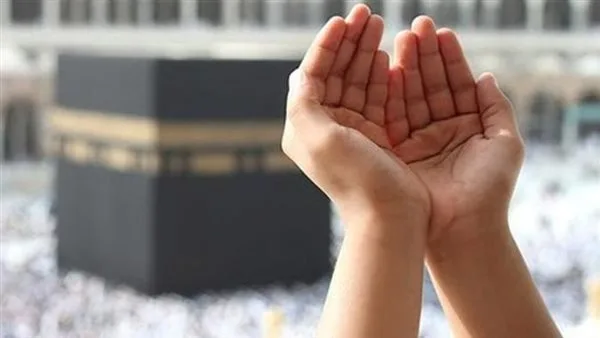 أروع أدعية عيد الأضحى 2025 للمباركة والتواصل مع الله أروع أدعية عيد الأضحى 2025 للمباركة والتواصل مع الله