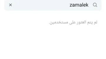 تصرف مختلف من زيزو تجاه نادي الزمالك